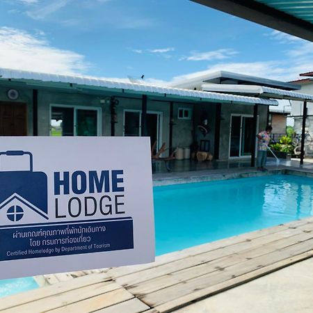Solarcell Private Homestay - โซล่าเซลล์ไพรเวทโฮมสเตย์ Uthai Thani Eksteriør bilde